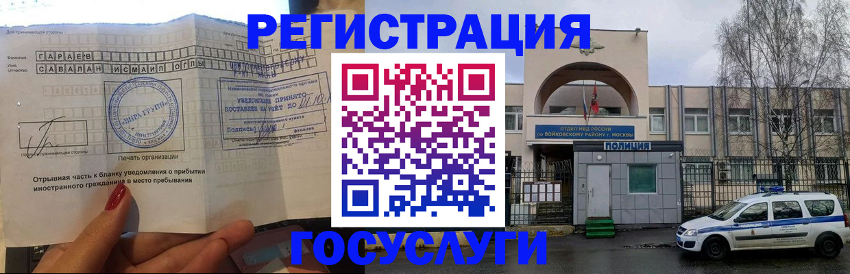 пропишу в квартире в Санкт-Петербурге